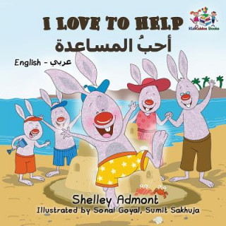 Könyv I Love To Help Shelley Admont