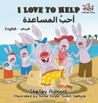 Livre I Love to Help (English Arabic Bilingual Book) Shelley Admont