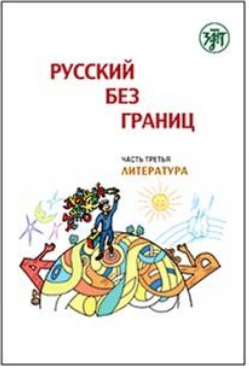 Kniha Russian Without Borders M. Niznik