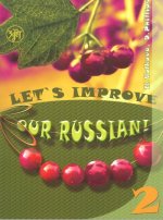 Könyv Let's Improve our Russian N. Volkova