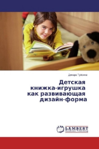 Kniha Detskaya knizhka-igrushka kak razvivajushhaya dizajn-forma Dinara Tujsina