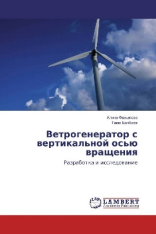 Książka Vetrogenerator s vertikal'noj os'ju vrashheniya Alina Fazylova