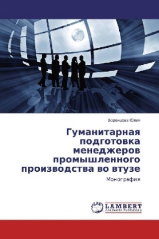 Książka Gumanitarnaya podgotovka menedzherov promyshlennogo proizvodstva vo vtuze Voroncova Juliya