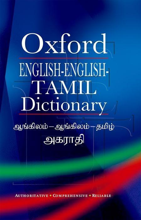 Carte English-English-Tamil Dictionary V. Murugan