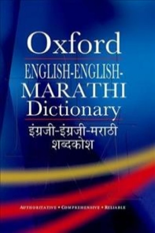 Kniha English-English-Marathi Dictionary R V Dhongde