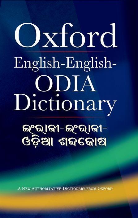 Könyv English-English-Odia Dictionary B. K. Tripathy