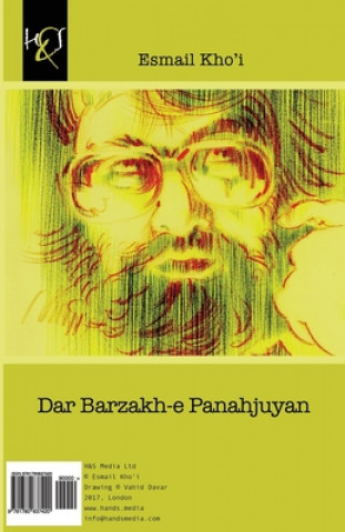 Книга Dar Barzakh-E Panahjuyan Esmail Khoi