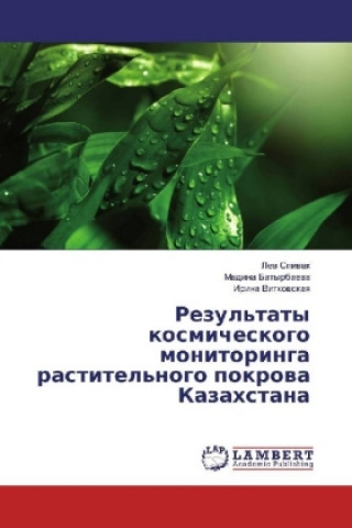 Kniha Rezul'taty kosmicheskogo monitoringa rastitel'nogo pokrova Kazahstana Lev Spivak