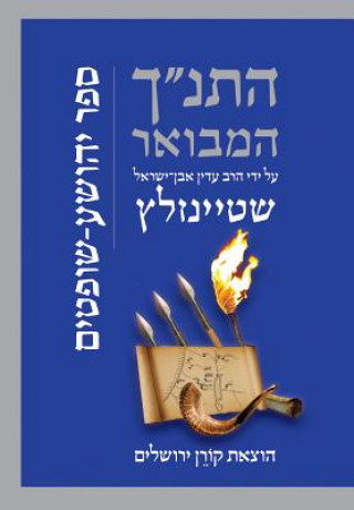 Könyv Hatanakh Hamevoar with Commentary by Adin Steinsaltz: Yehoshua-Shoftim Adin Steinsaltz