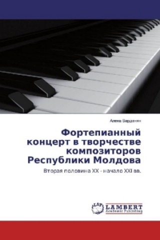 Book Fortepiannyj koncert v tvorchestve kompozitorov Respubliki Moldova Alena Vardanyan