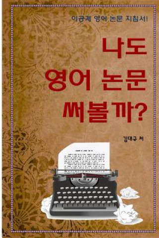 Kniha Writing Scientific Papers in English Dae-Kyoo Kim