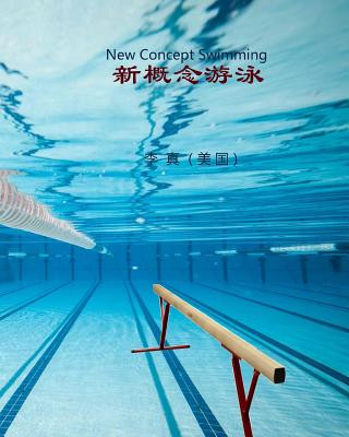 Könyv New Concept Swimming Zhen Li