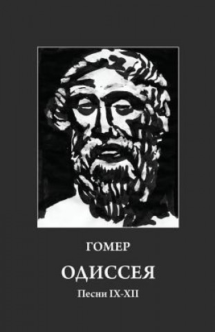 Carte Homer. Odyssey 9-12: Russian Translation Grigory Starikovsky