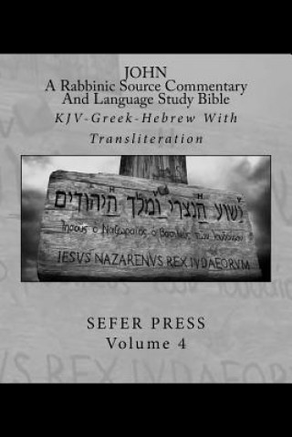 Książka John: A Rabbinic Source Commentary And Language Study Bible: KJV-Greek-Hebrew With Transliteration Sefer Press