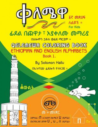 Könyv Qelemewa Coloring Book. Ethiopian and English Alphabets Book 1 Solomon Hailu