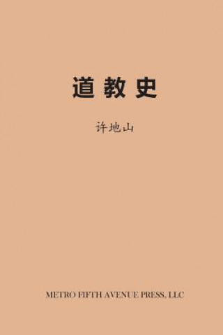 Könyv History of Taoism Dishan Xu