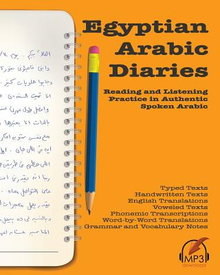 Книга Egyptian Arabic Diaries Matthew Aldrich