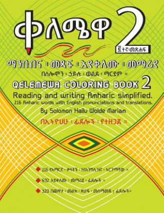 Könyv Qelemewa Coloring Book 2.: Reading and writing Amharic simplified. Solomon Hailu