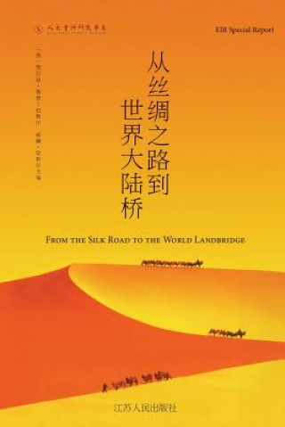 Kniha &#20174;&#19997;&#32504;&#20043;&#36335;&#21040;&#19990;&#30028;&#22823;&#38470;&#26725; The New Silk Road Becomes the World Land-Bridge William Jones