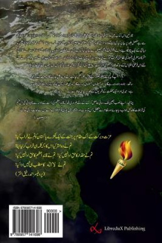 Könyv Zarb-E-Azab Ke Baad Fazal Karim