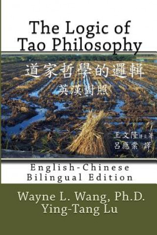 Книга The Logic of Tao Philosophy: English-Chinese Bilingual Edition Wayne L Wang Ph D