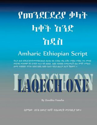Carte Amharic Ethiopian Script New Edition: Laqech New Edition Zewditu Fesseha