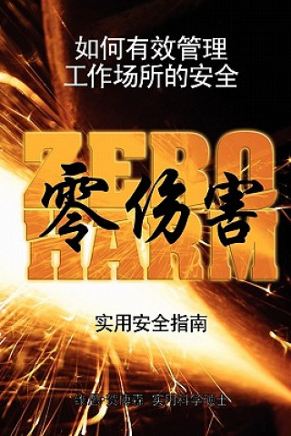 Kniha The Practical Safety Guide to Zero Harm - Chinese Version Wayne Herbertston