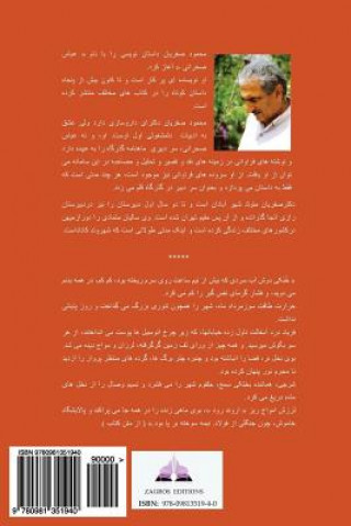 Książka Roozhaye Aftabi Dr Mahmood Safarian