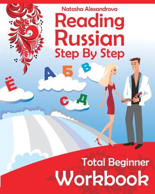 Book Reading Russian Workbook: Russian Step by Step Total Beginner Natasha Alexandrova