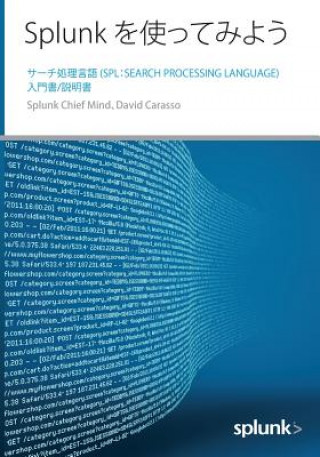 Libro Splunk を使ってみよう David Carasso