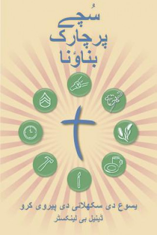 Kniha Making Radical Disciples - Participant - Punjabi Edition: A Manual to Facilitate Training Disciples in House Churches, Small Groups, and Discipleship Daniel B Lancaster