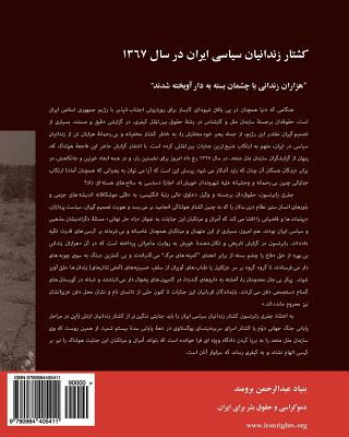 Book The Massacre of Political Prisoners in Iran, 1988, Persian Version: Report of an Inquiry Conducted by Geoffrey Robertson, Qc The Abdorrahman Boroumand Foundation