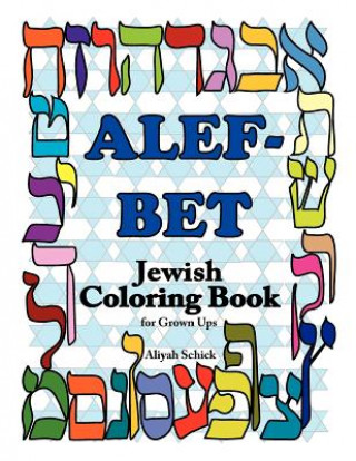 Carte Alefbet Jewish Coloring Book for Grown ups: Color for stress relaxation, Jewish meditation, spiritual renewal, Shabbat peace, and healing Aliyah Schick