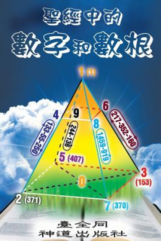 Könyv Numbers and Roots of Numbers in the Bible (Chinese) Taichuan Tongs