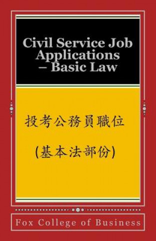 Kniha Civil Service Job Applications: Basic Law Bryan Law