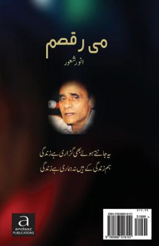 Könyv Mi Raqsam Anwar Shaoor