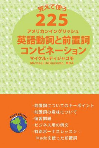 Kniha 225 American English Verb & Preposition Combinations Japanese Version Michael DiGiacomo