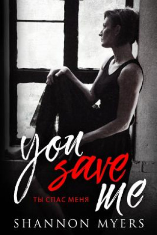 Book You Save Me Shannon Myers