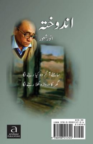 Kniha Andokhta Anwar Shaoor