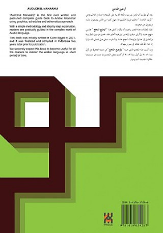 Carte A Complete Guide to Arabic Grammar: Volume II: Practice Manual Agus Shohib Khoironi LC