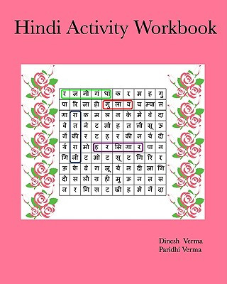 Knjiga Hindi Activity Workbook Dinesh Verma