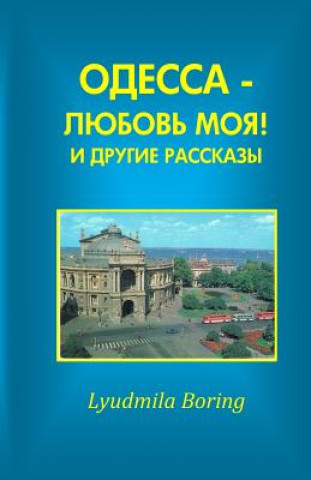 Könyv Odessa - Lubov Moya! I Drugie Rasskazi Lyudmila Boring