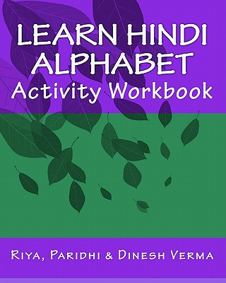 Carte Learn Hindi Alphabet Activity Workbook Riya Verma