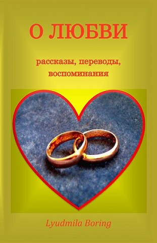 Kniha O Lubvi Lyudmila Boring