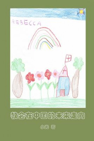 Kniha The Future Direction of the Churches in China (Simplified Chinese Version): Jiao Hui Zai Zhong Guo de Wei Lai Zou Xiang MR Hsiao-Guang (Xiao-Guang)