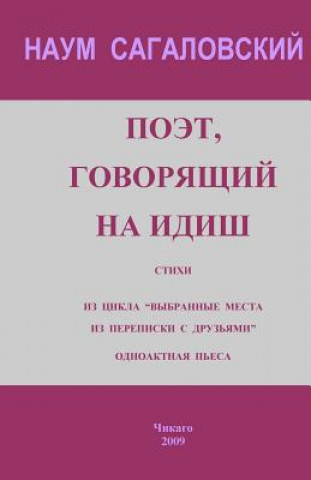 Book A Poet Who Speaks Yiddish: Poems. Selected Pieces from the Correspondence with Friends. a Play in One Act. Naum Sagalovsky