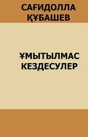 Kniha Umytilmas Kezdesuler: S. Kubashev Sagidulla Kubashev