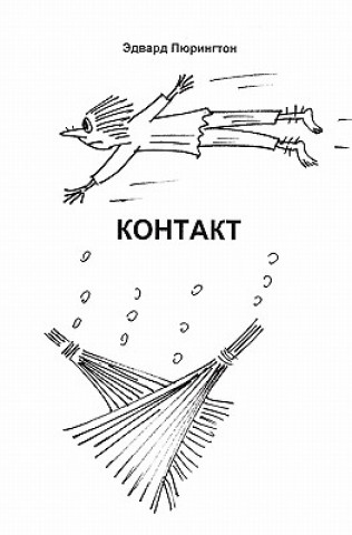 Książka Contact Edward Purington