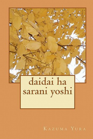 Book Daidai Ha Sarani Yoshi Kazuma Yura