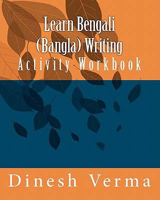Carte Learn Bengali (Bangla) Writing Activity Workbook Dinesh C Verma